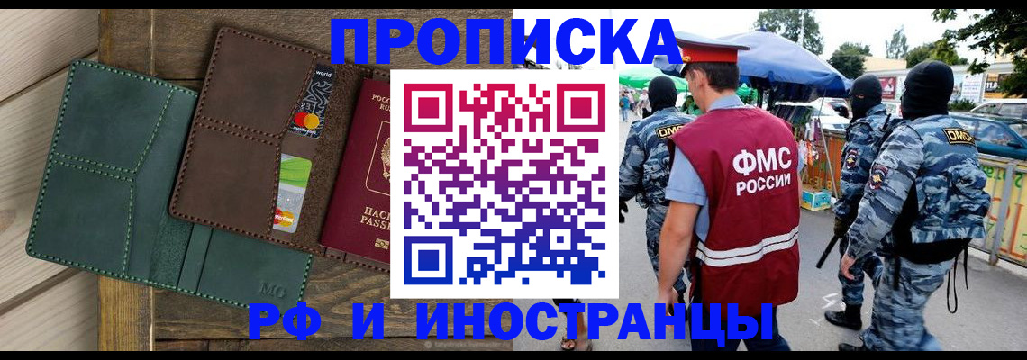 временная регистрация госуслуги в Харабали
